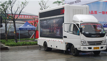 世博专用“景想e车”，助阵海峡项目成果展