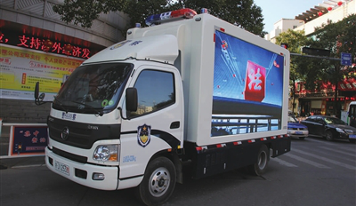 景想“交通安全宣传车”走进“十一五国家重大成就展”