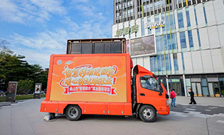 本地商户引流神器：LED传媒车让生意主动找上门